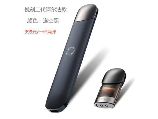 悦刻5代幻影 vs 幻影Pro，区别究竟有多大？